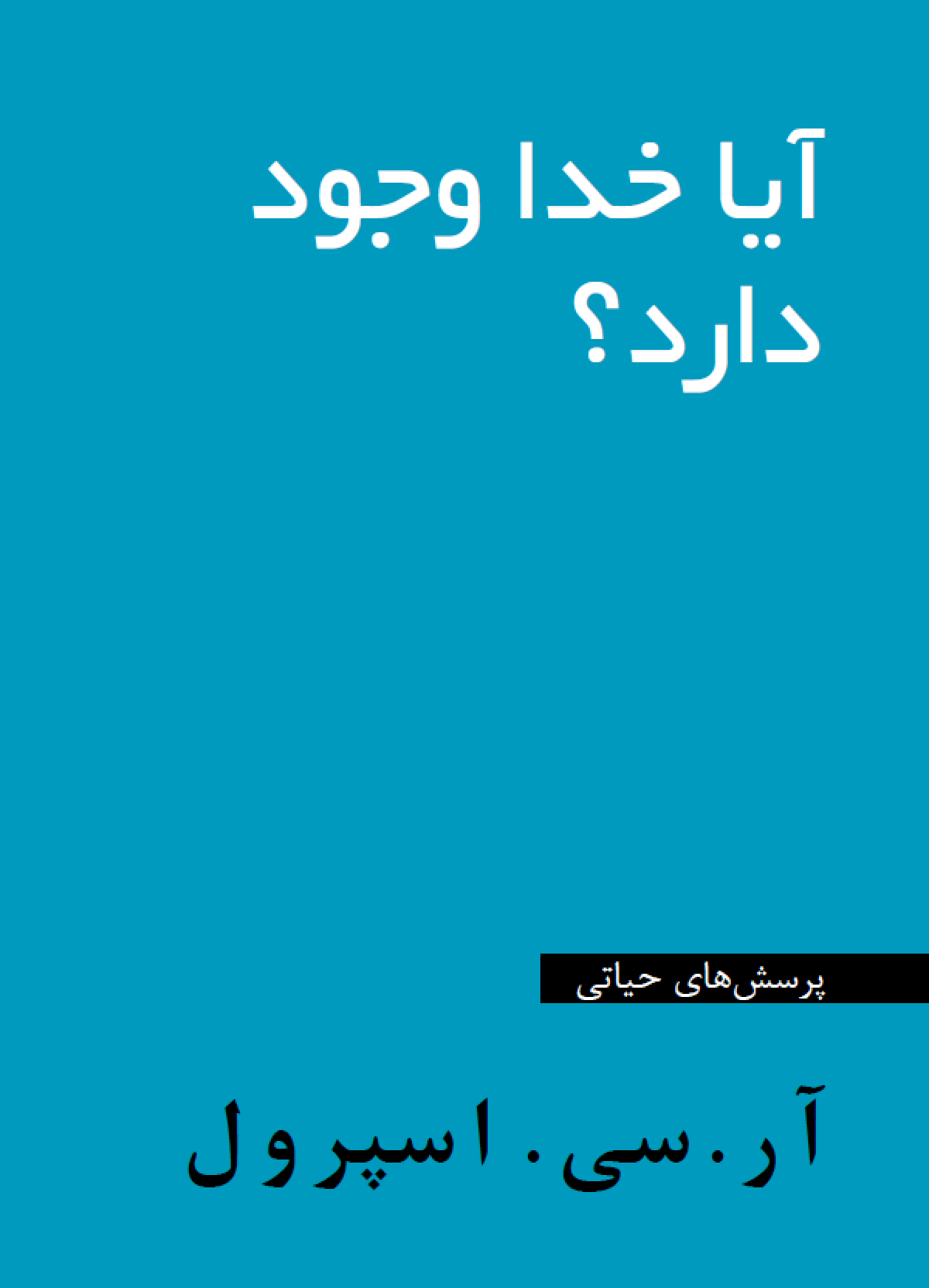 Farsi Cover