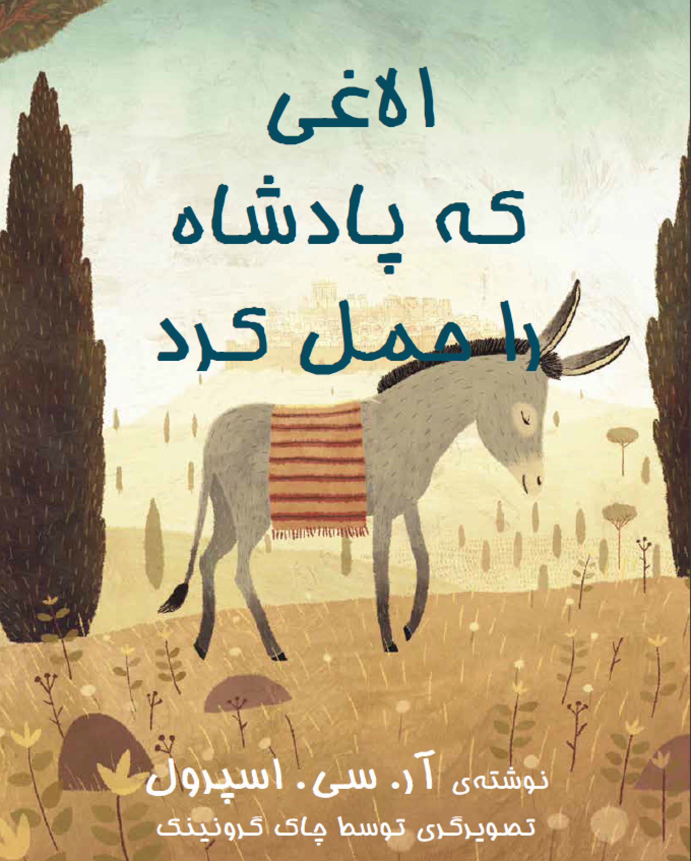 Farsi, The Donkey Who Carried a King